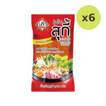 Aor Sor Ror ASR Suki Dipping Sauce - image 2