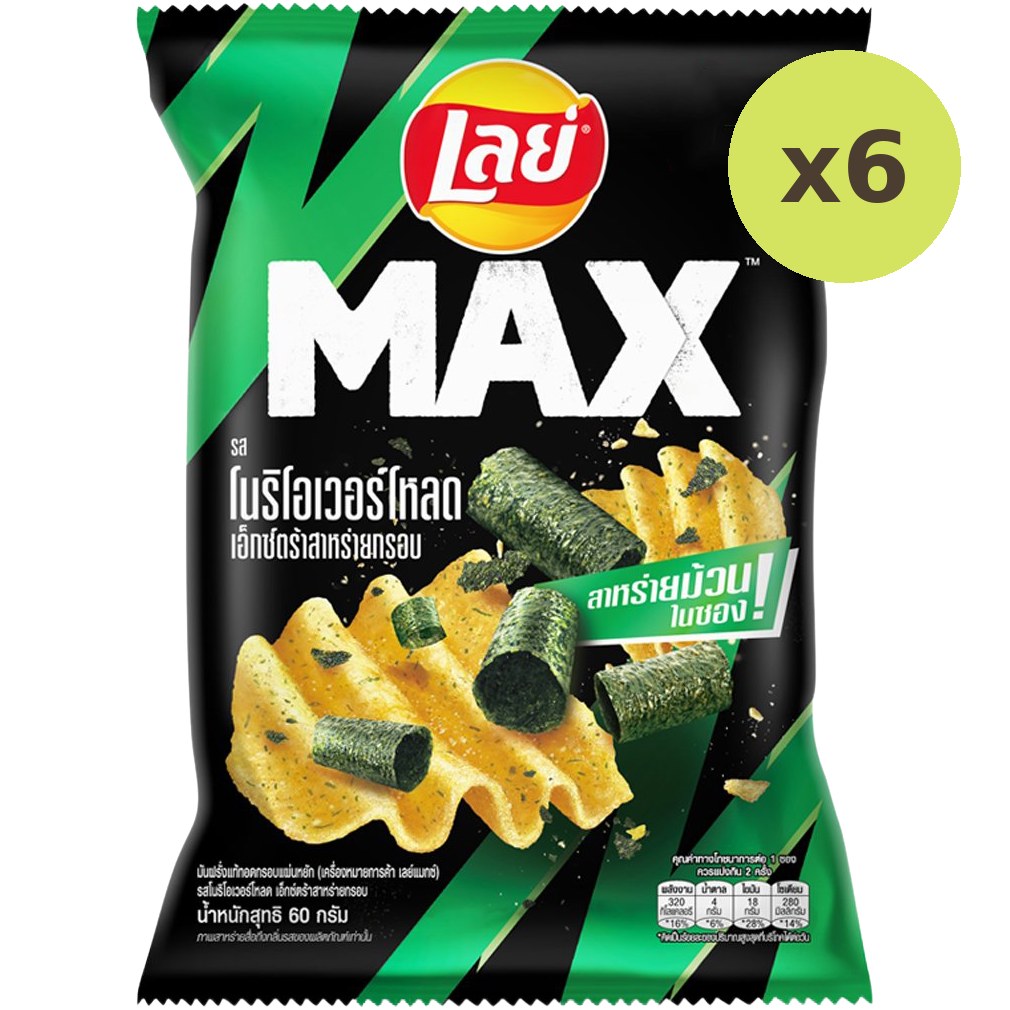 Lay's Lays Max Nori Overload Extra Crunchy Seaweed - image 3