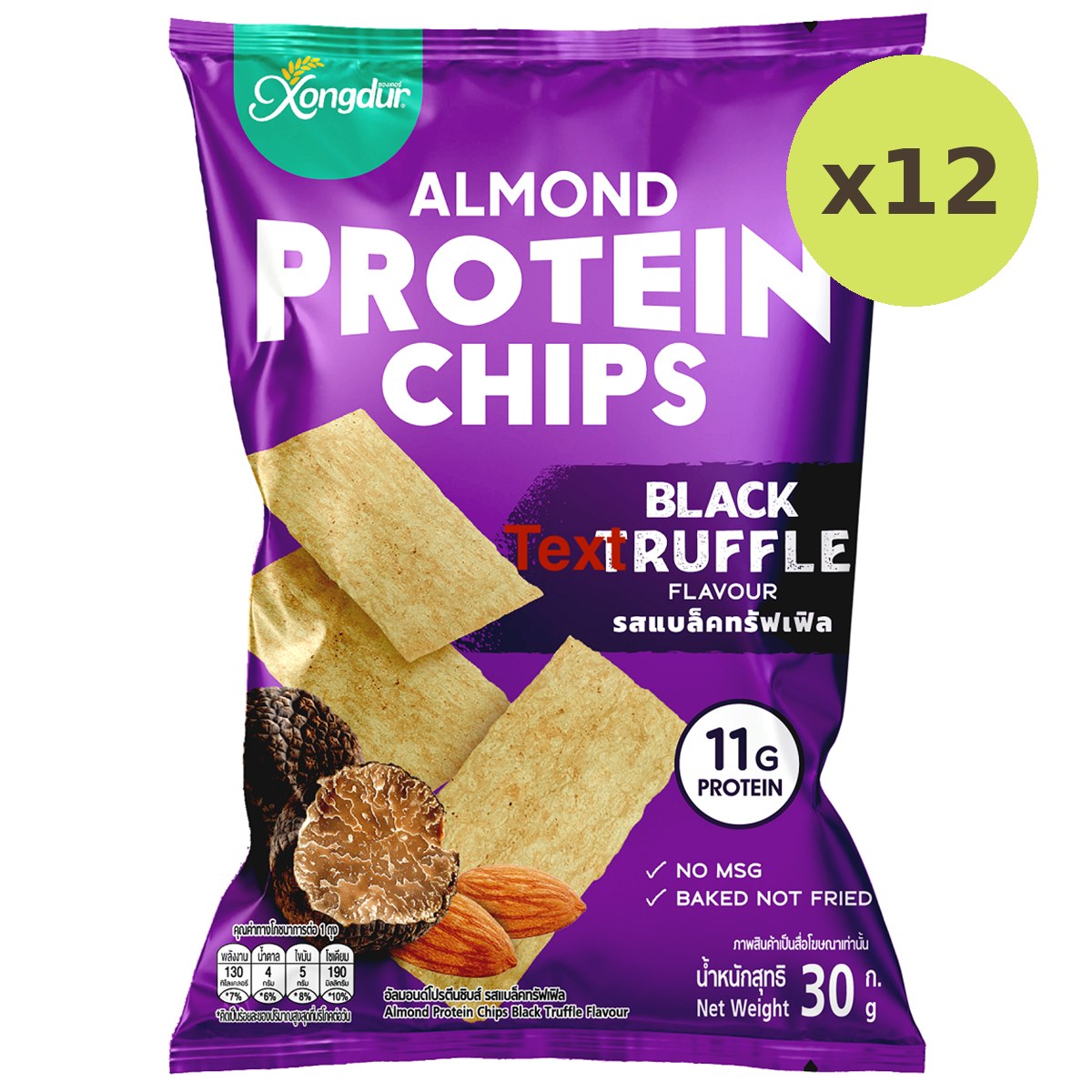 Xongdur Almond Protein Chips Black Truffle Flavour - image 6