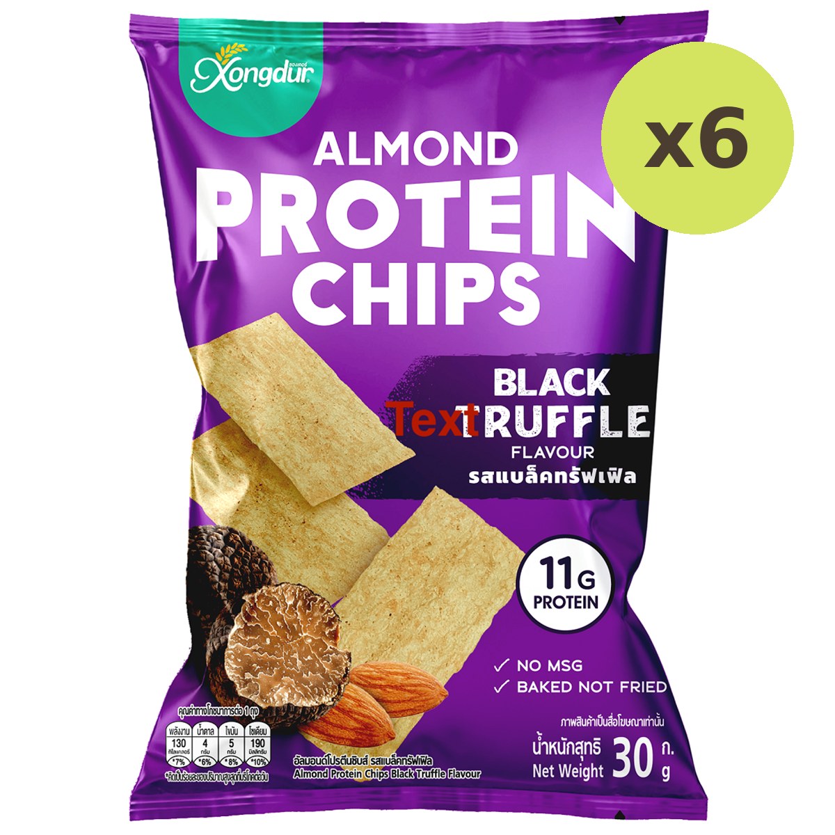 Xongdur Almond Protein Chips Black Truffle Flavour - image 5