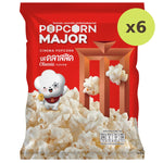 Major Popcorn Classic Flavour - image 3