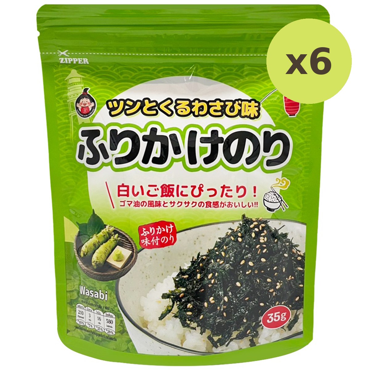 Daepoong Seasoned Dried Laver Wasabi - image 4
