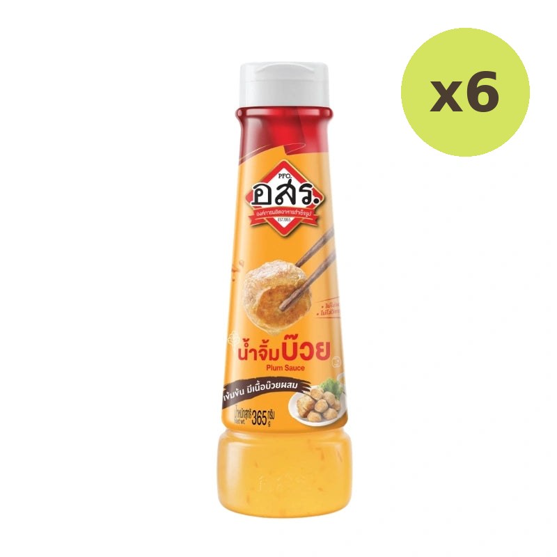 Aor Sor Ror ASR Plum Sauce - image 2