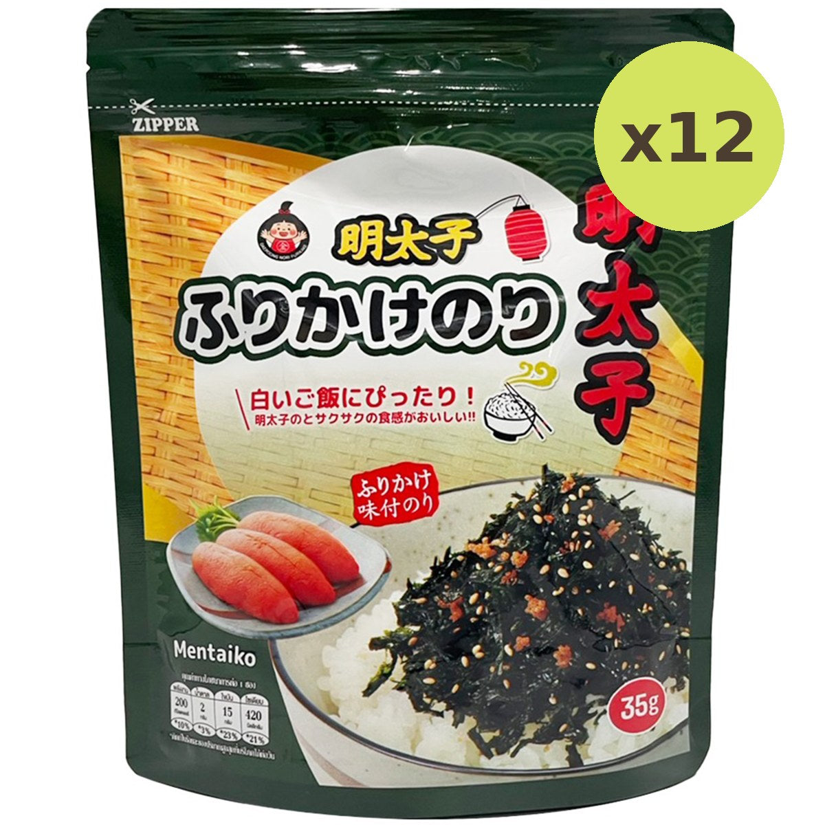 Daepoong Seasoned Dried Laver Pollack - image 5