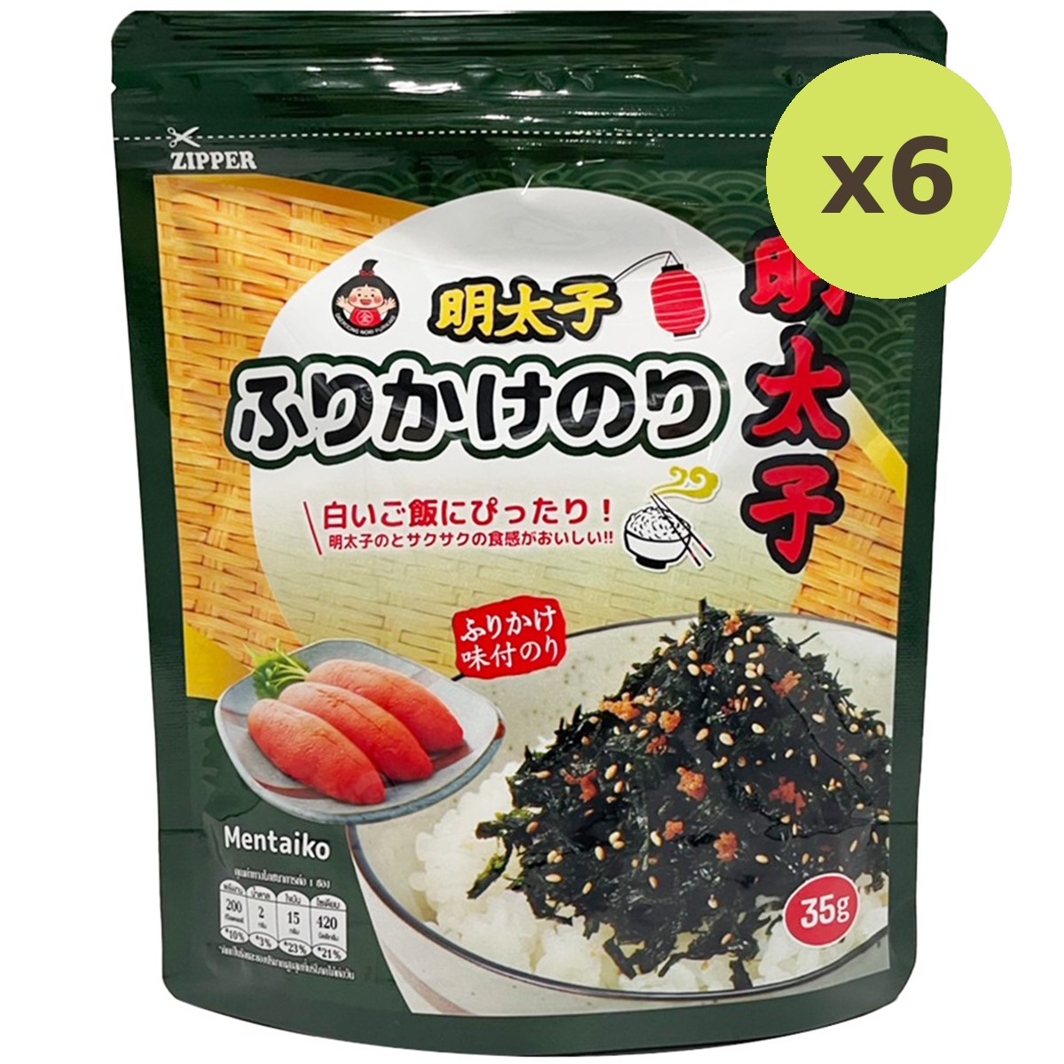 Daepoong Seasoned Dried Laver Pollack - image 4