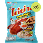 Kai Yang Crispy Snack Hainanese Chicken Rice Flavor - image 3