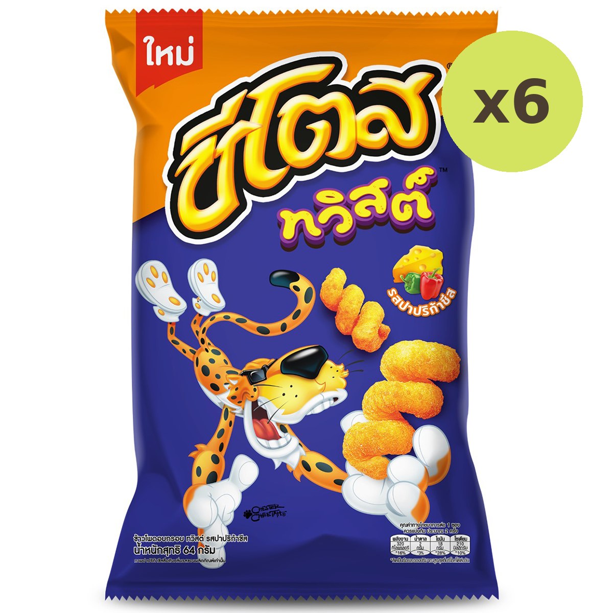 Cheetos Twist Paprika Cheese - image 4