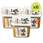 Masuya Miso Genen Awase Less Salt Mixed Made With Japanese Rice - image 5