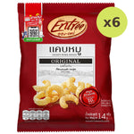 Entree Crispy Pork Rinds Original - image 3