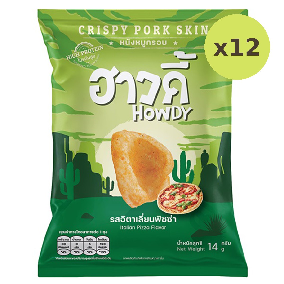 Howdy Crispy Pork Skin Italian Pizza Flavor - image 4