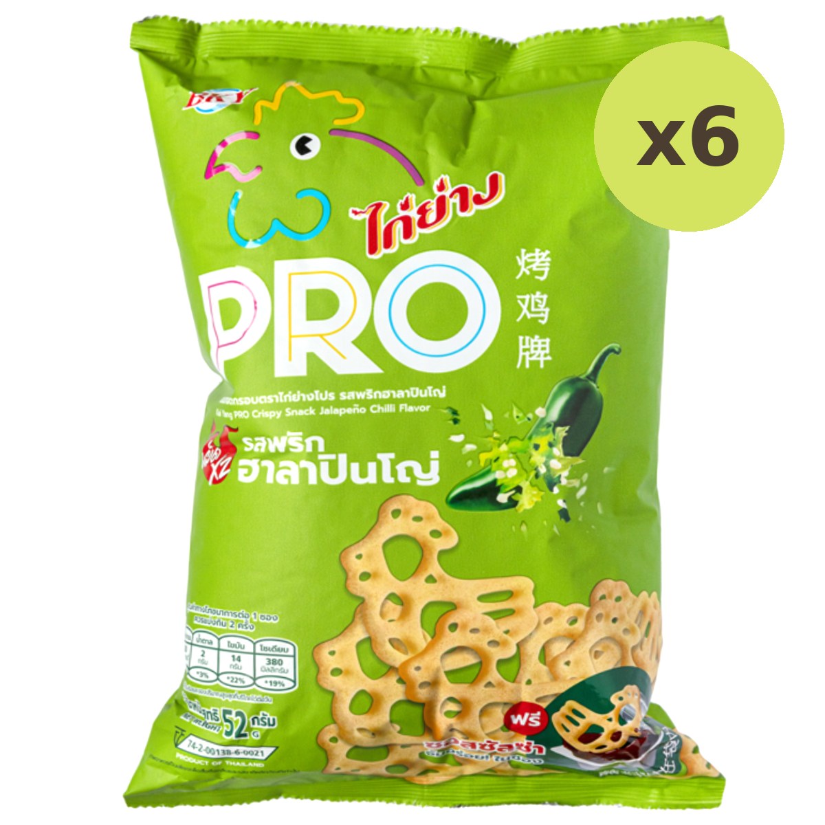 Kaiyangpro Crispy Snack Jalapeno Chilli - image 2
