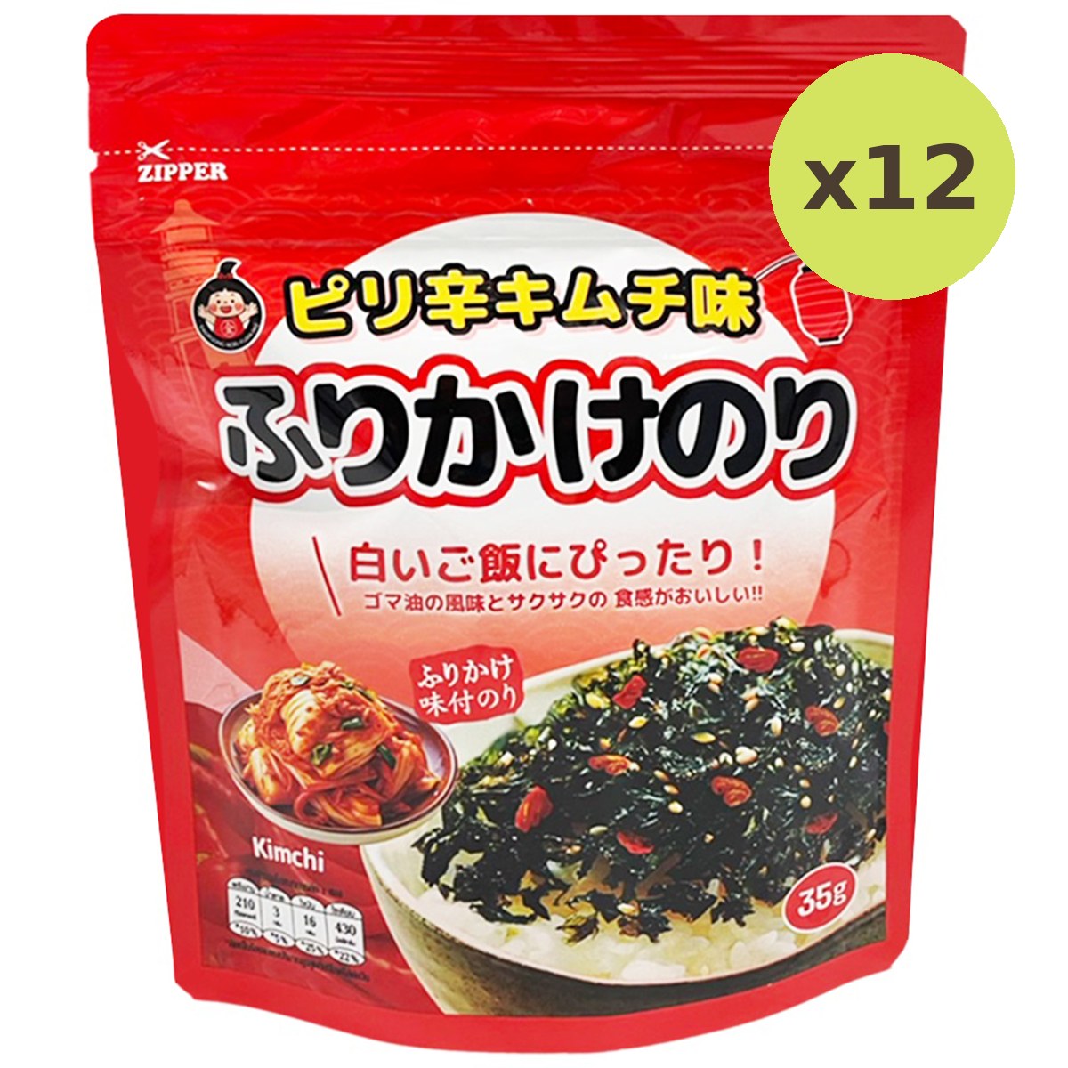 Daepoong Seasoned Dried Laver Kimchi - image 5