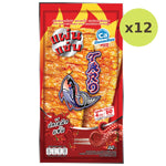 Taro Fish Sheet Spicy Cuttlefish - image 6