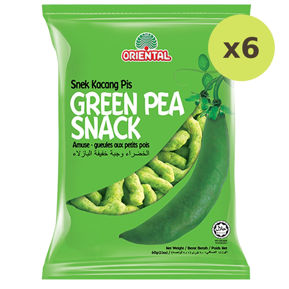 Oriental Greenpea Snack - image 2