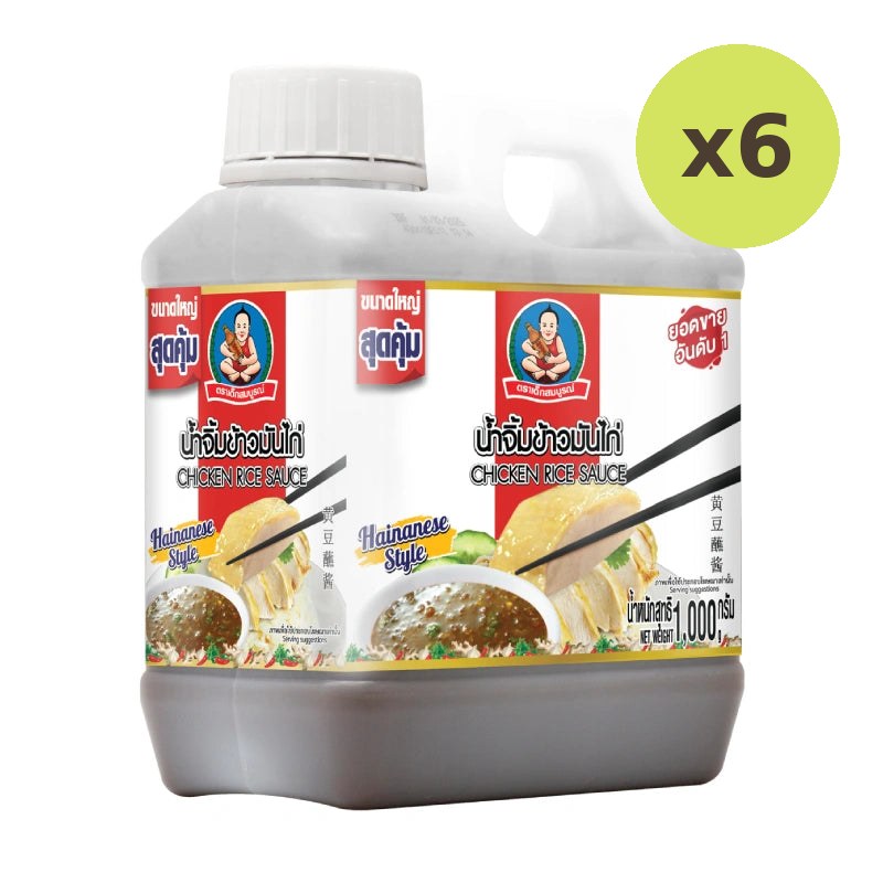 Deksomboon Soybean Paste 1000g - image 2