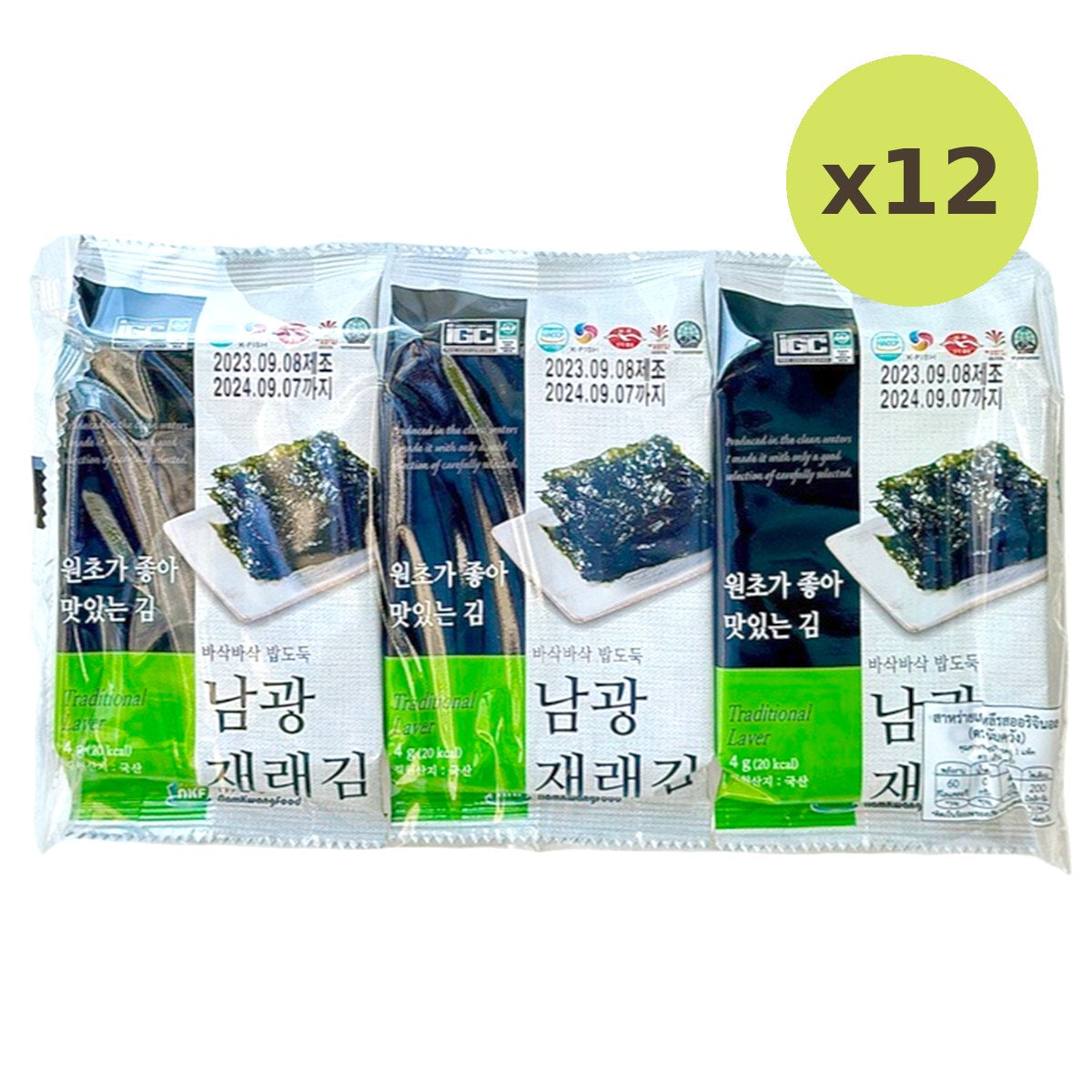 Namkwang Traditional Seaweed Baked Korean - image 4