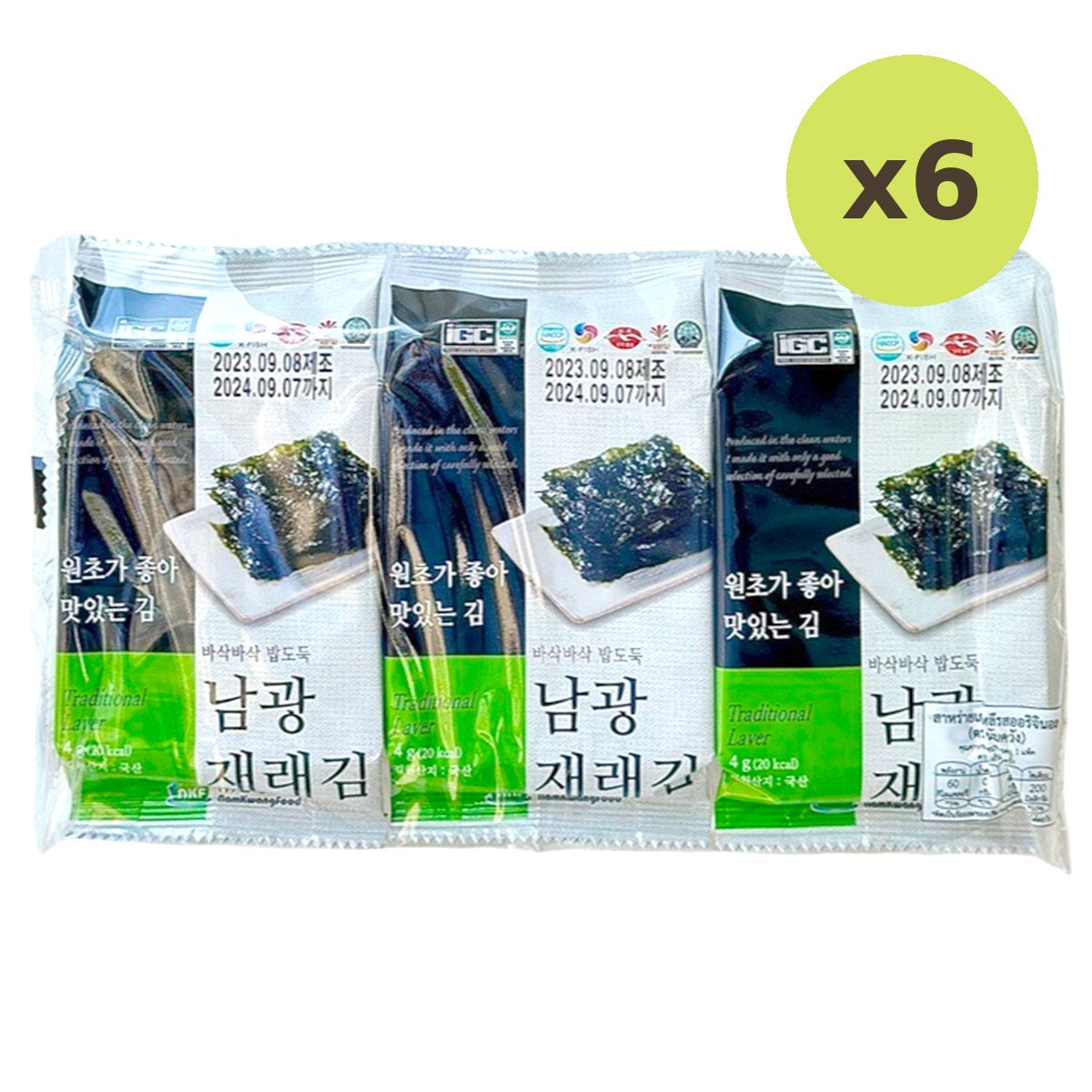 Namkwang Traditional Seaweed Baked Korean - image 3