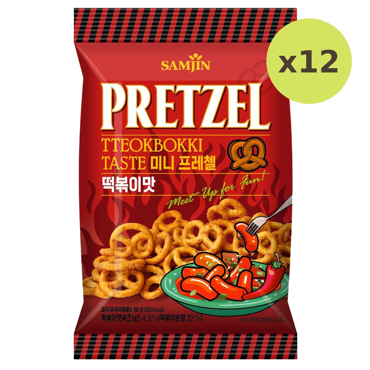 Samjin Pretzels Tteokbokki Taste - image 3