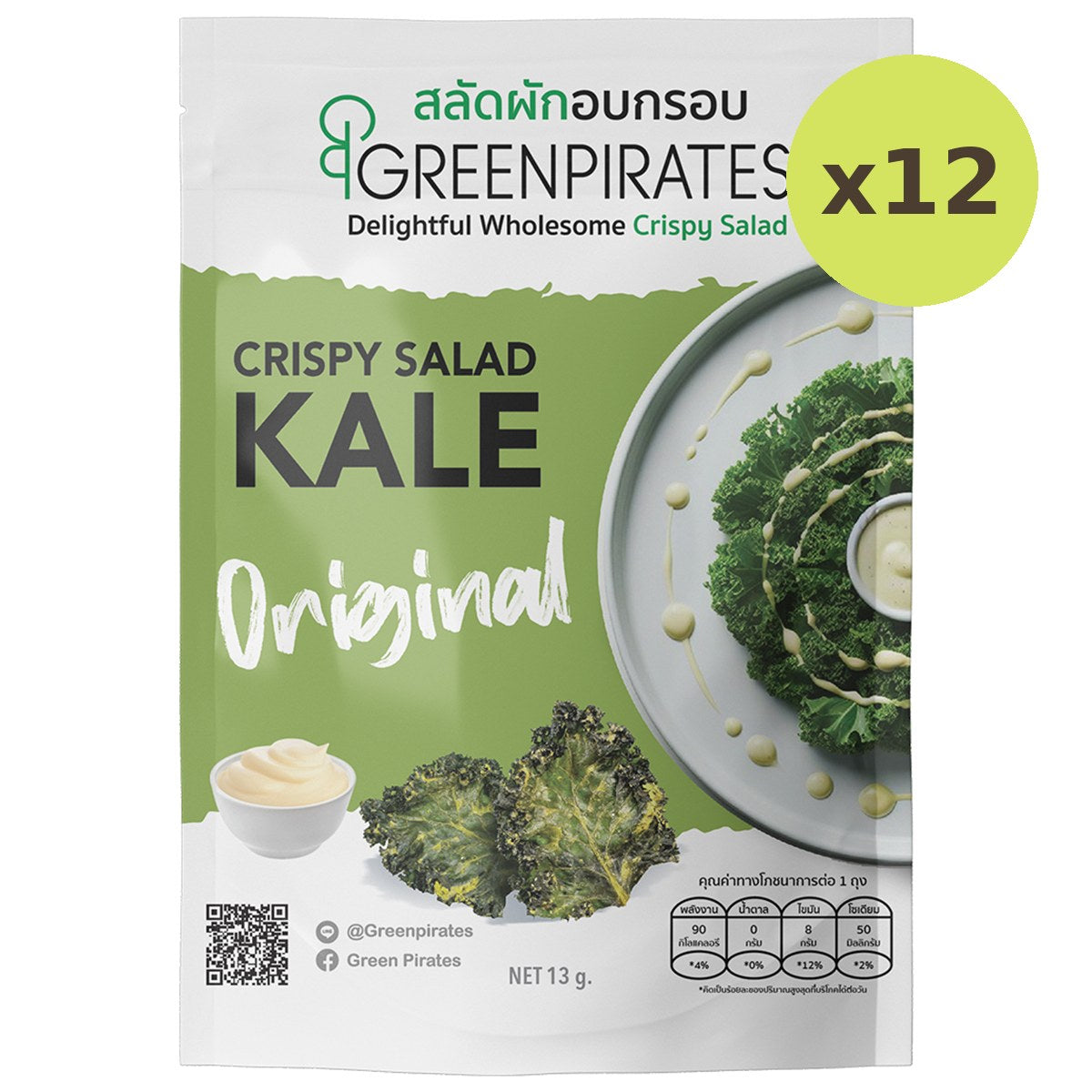 Greenpirates Crispy Kale Salad Original - image 4