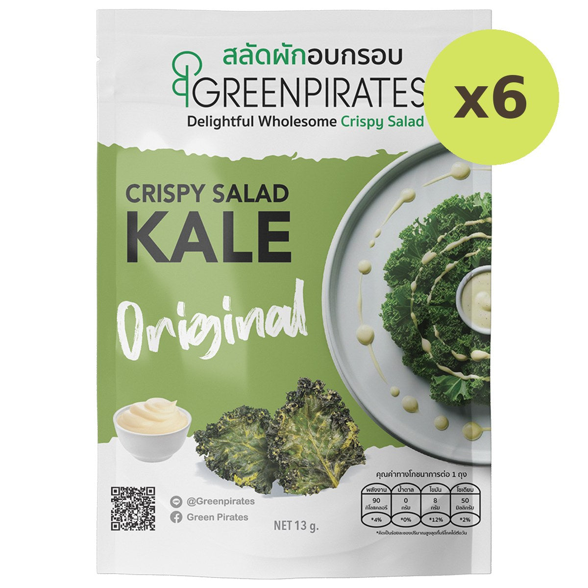 Greenpirates Crispy Kale Salad Original - image 3
