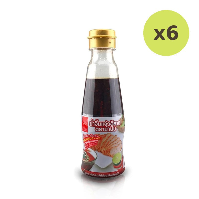 Mabin Jaew Dipping Sauce 210g - image 2