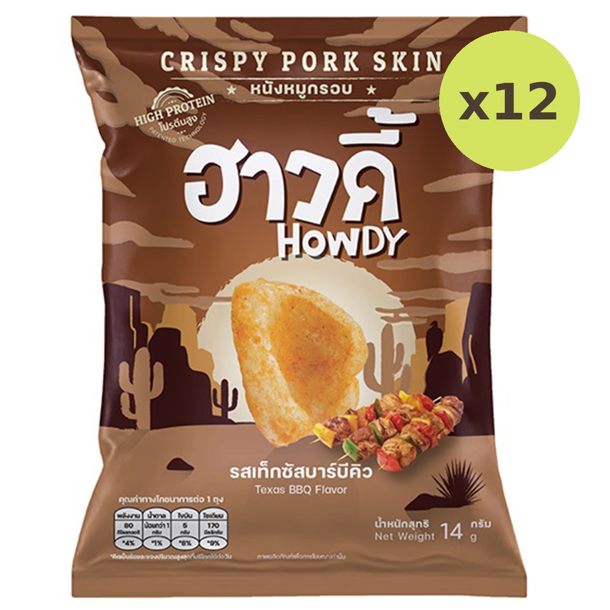 Howdy Crispy Pork Skin Texas Bbq Flavor - image 4
