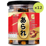 Arare Norimaki Squid Chili Flavour - image 4