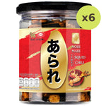 Arare Norimaki Squid Chili Flavour - image 3