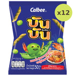 Bunbun Crab Curry Powder - image 6
