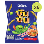 Bunbun Crab Curry Powder - image 5