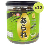 Arare Norimaki Wasabi - image 3