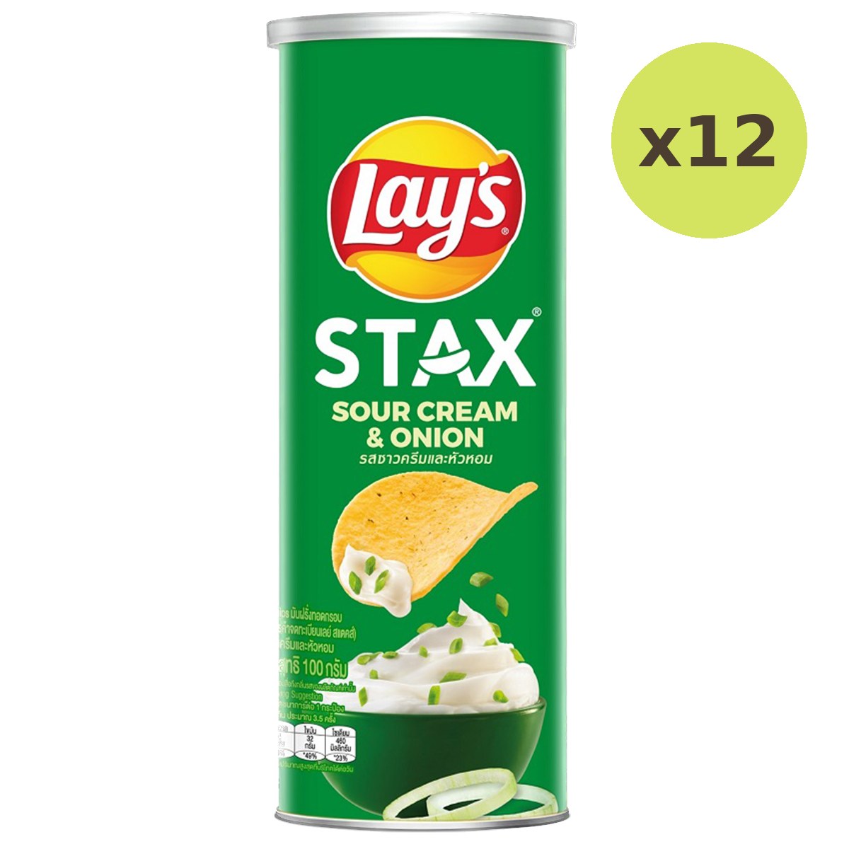 Lay's Stax Sour Cream And Onion - image 4