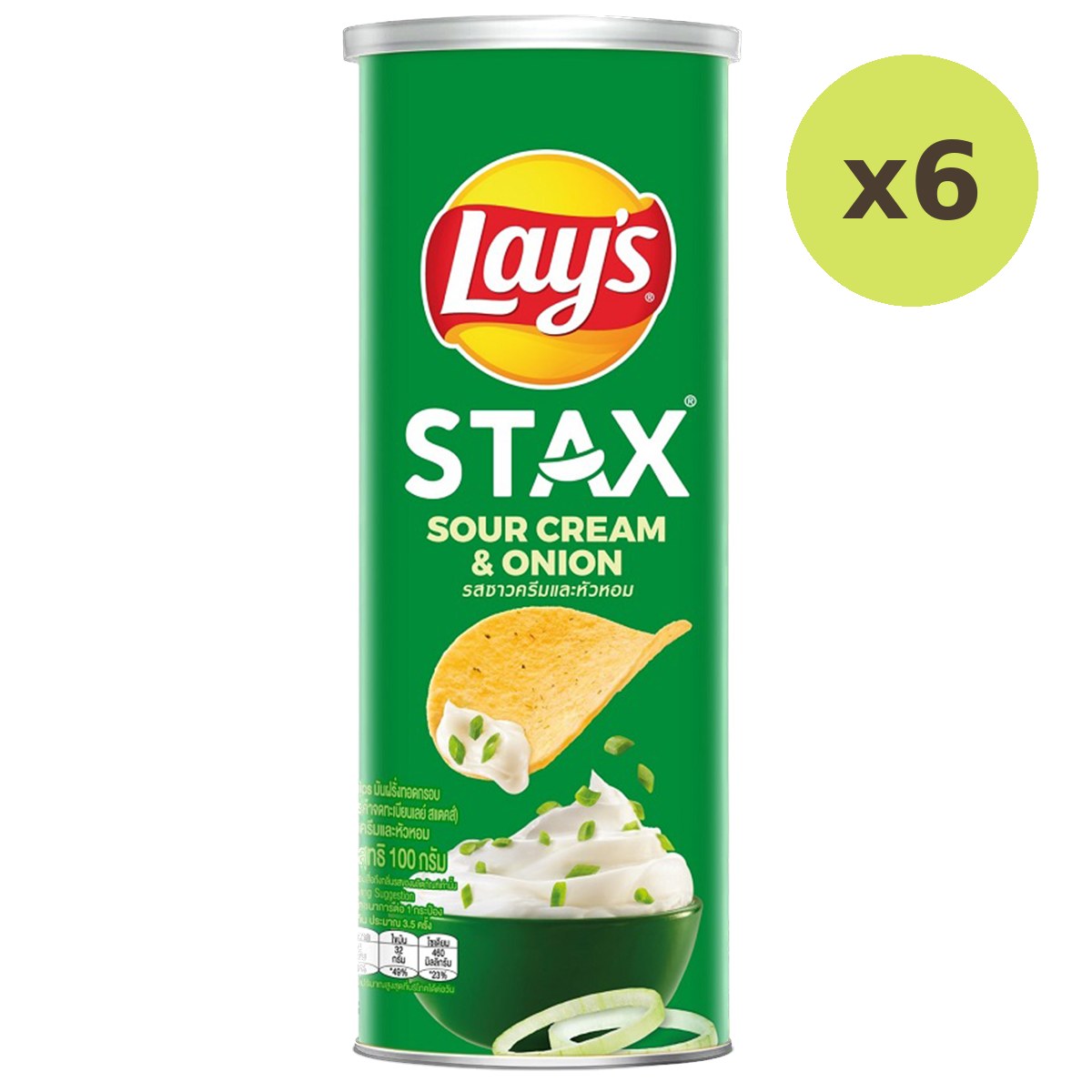 Lay's Stax Sour Cream And Onion - image 3