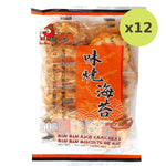 Binbin Spicy Seaweed - image 3