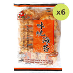 Binbin Spicy Seaweed - image 2