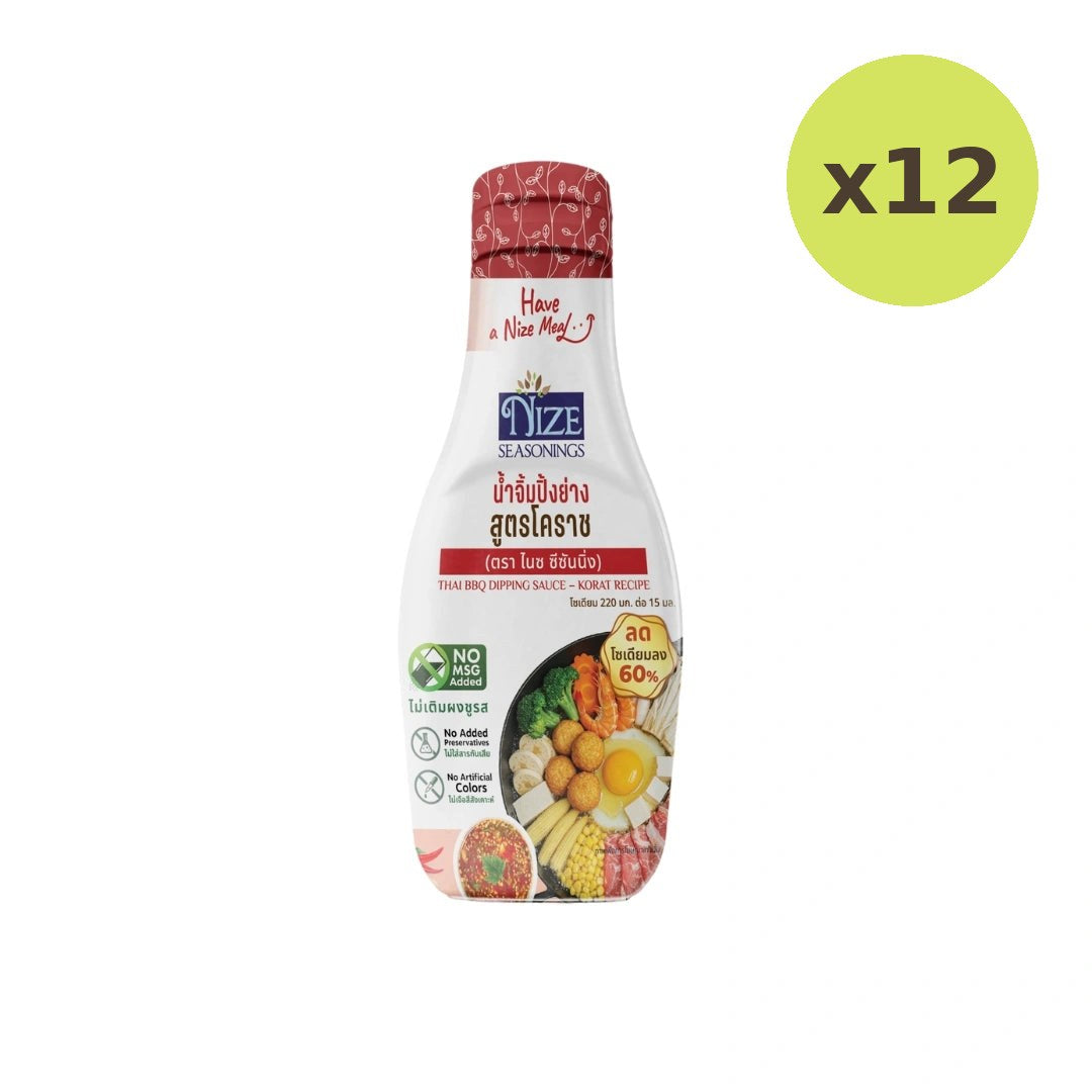 Nize Clean Grilling Sauce Korat Formula NZ_266 - image 3