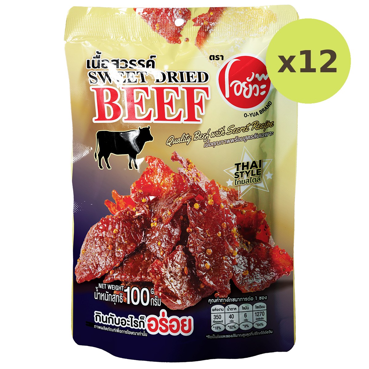 O-Yua Sweet Dried Beef - image 6