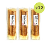 Obaneya Okawari Gobou Young Japanese Burdock Root Pickle Light - image 6
