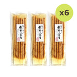 Obaneya Okawari Gobou Young Japanese Burdock Root Pickle Light - image 5