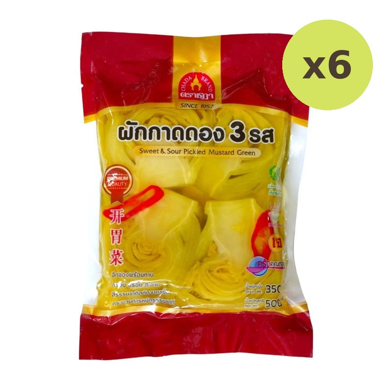 Chada Three-flavored Pickled Cabbage Rat Made From Specially - image 2