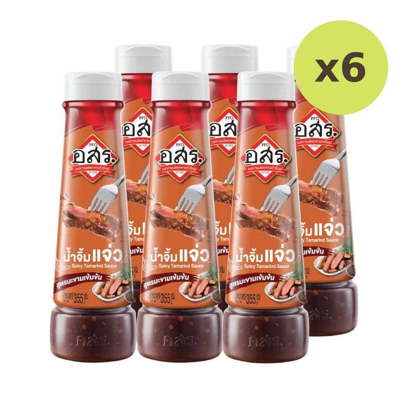 Aor Sor Ror Fragrant Roasted Rice Aroma - image 2