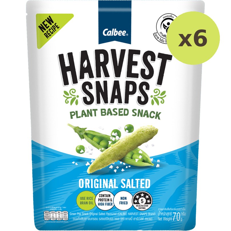 Bunbun Harvest Snap Original Salted - image 2