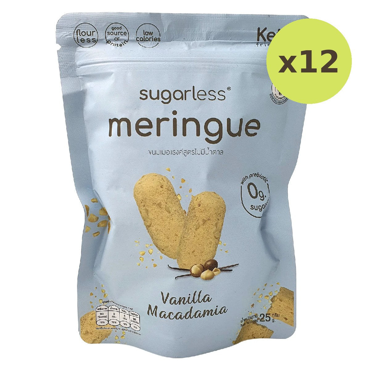 Sugarless Meringue Snack Vanilla Macadamia Flavor - image 3