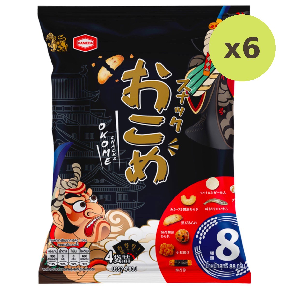 Okome Snacks Rice Cracker - image 2