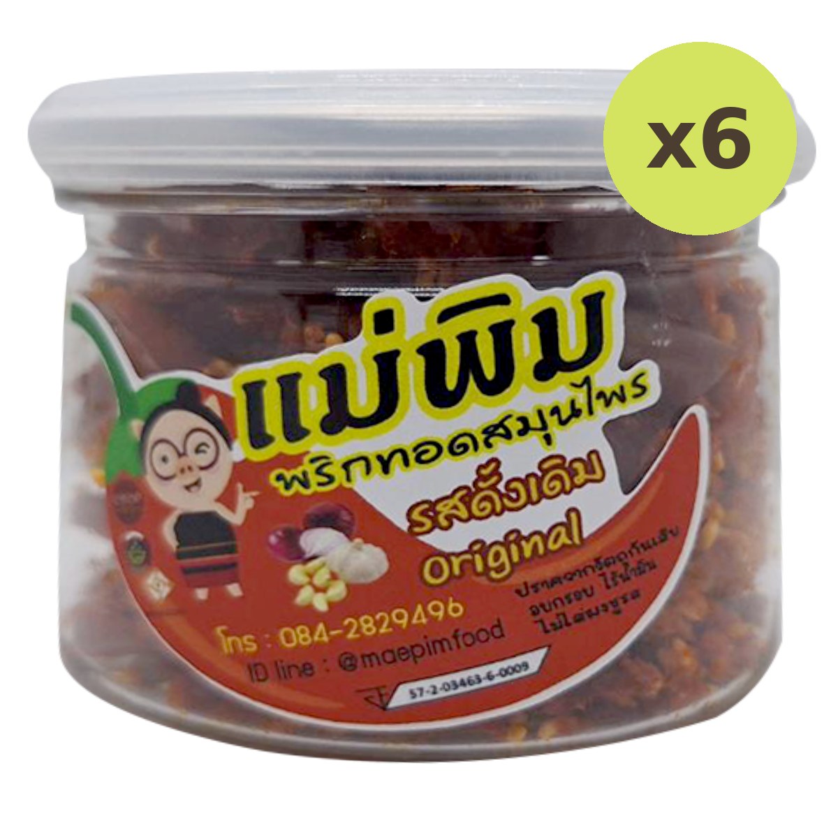 Maepimfoods Fried Chili With Herbs - image 2