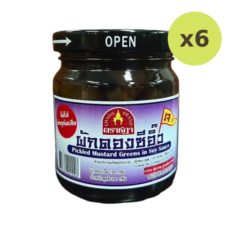 Chada Pickled Vegetables With Soy Sauce A 70 Year Old Legend - image 2