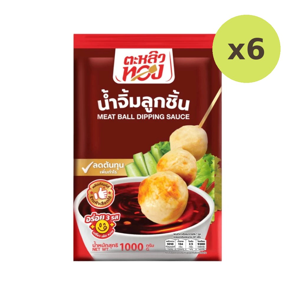 Taliothong Golden Spatula Meatball Dipping Sauce 1 000g - image 2