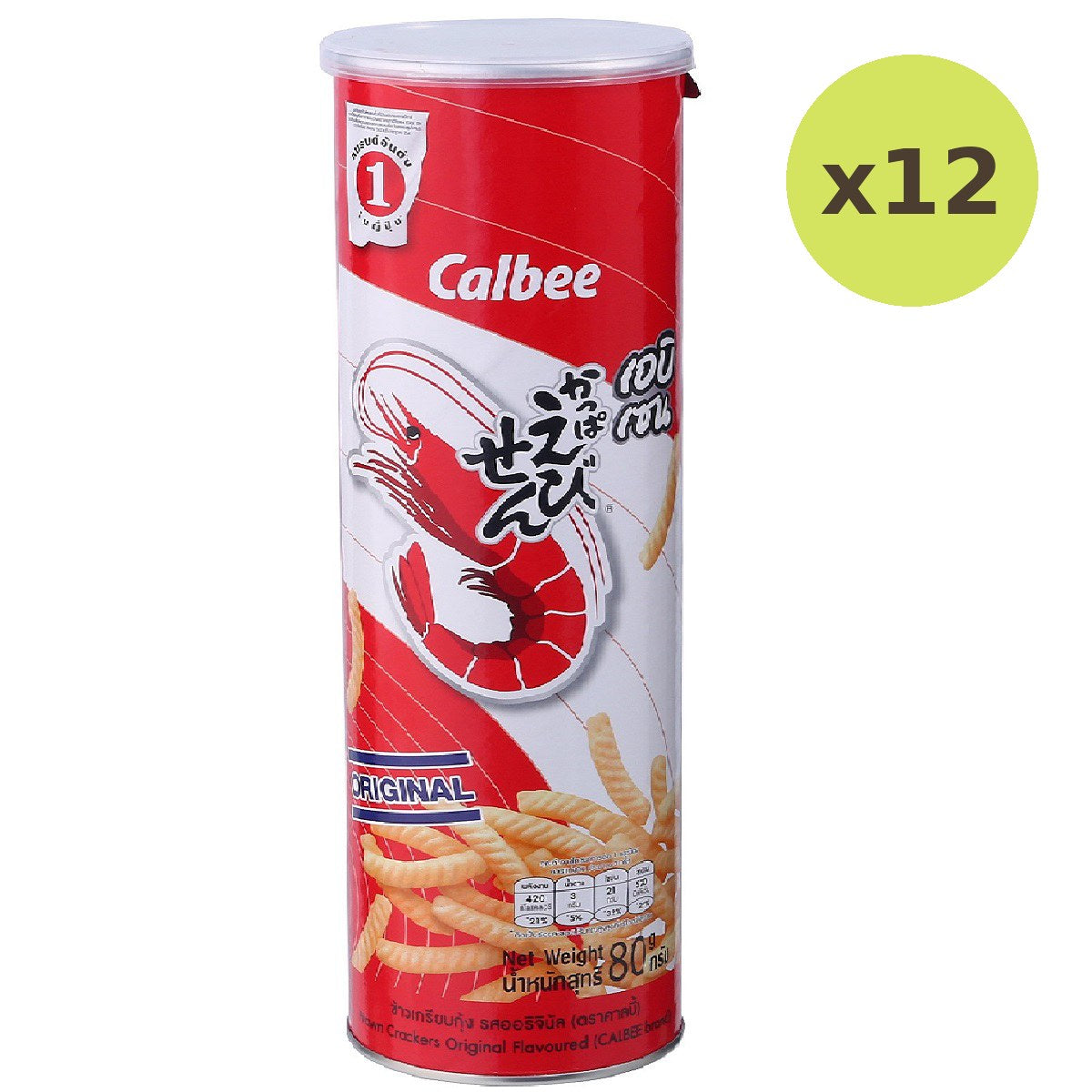 Calbee Ebisen Original - image 6