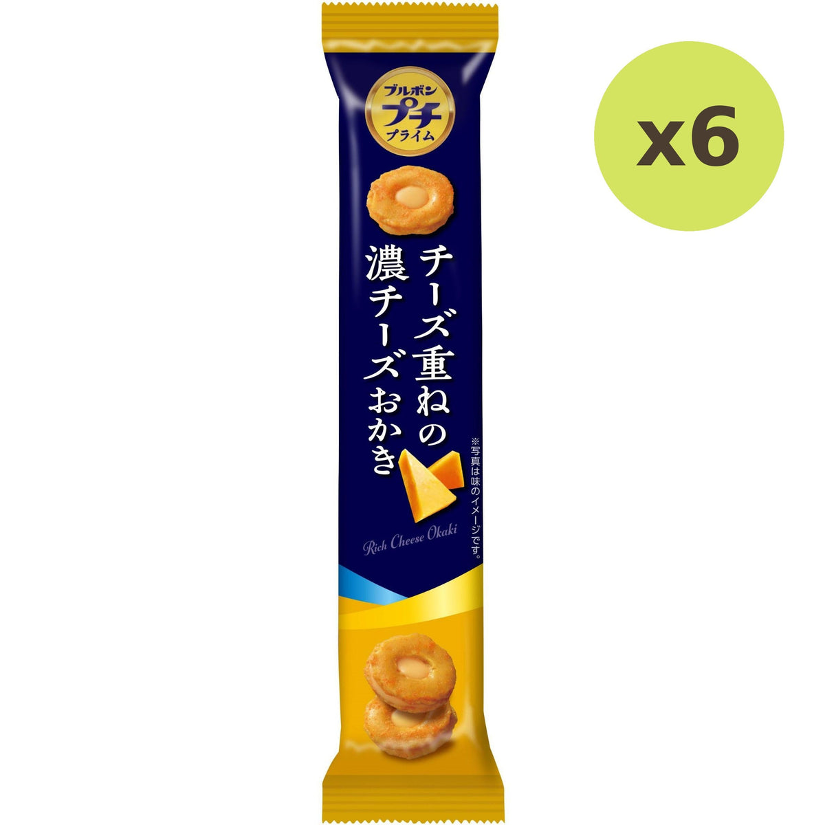 Bourbon Petit Prime Cheese Kasane No Koi - image 3