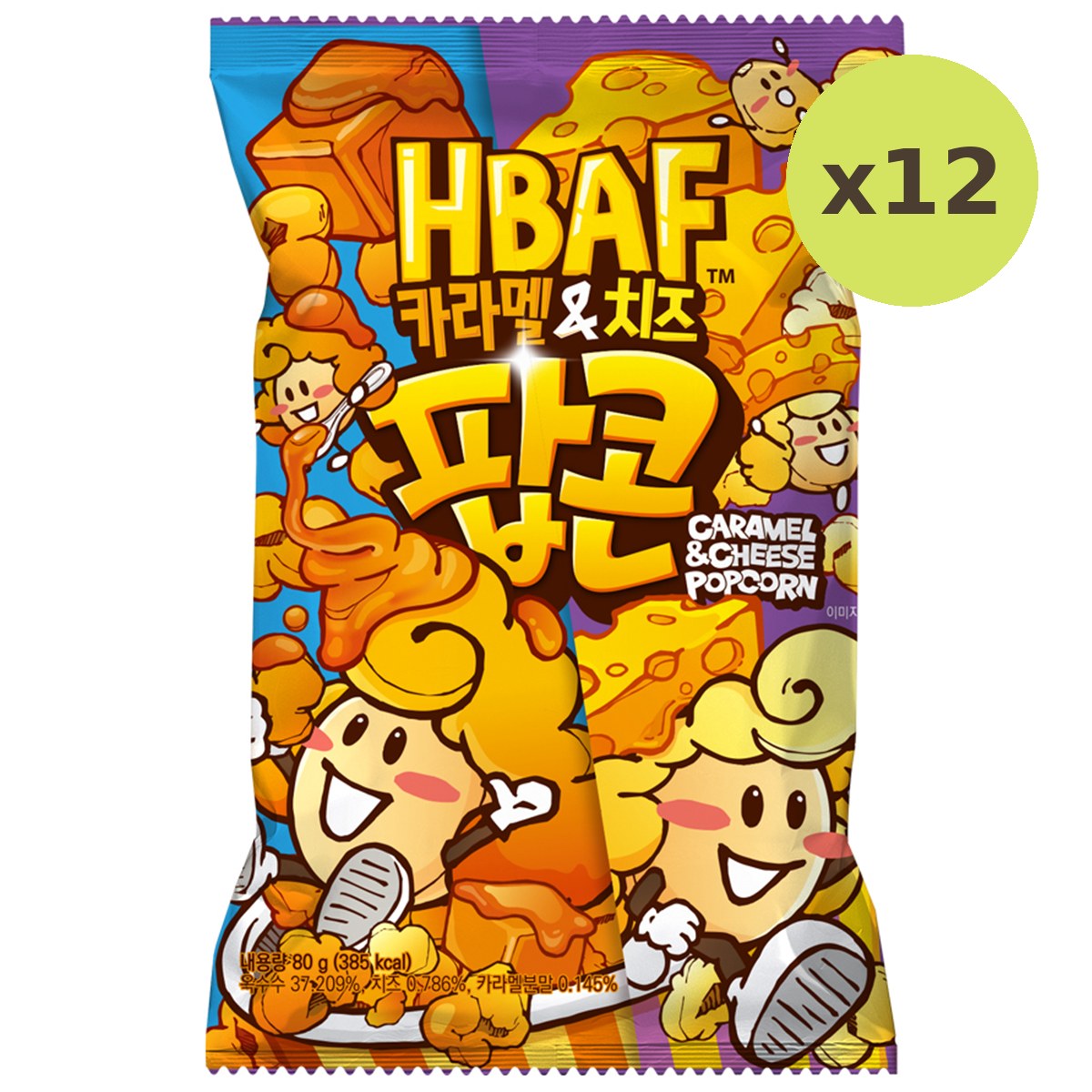 Hbaf Caramel Cheese Popcorn - image 6